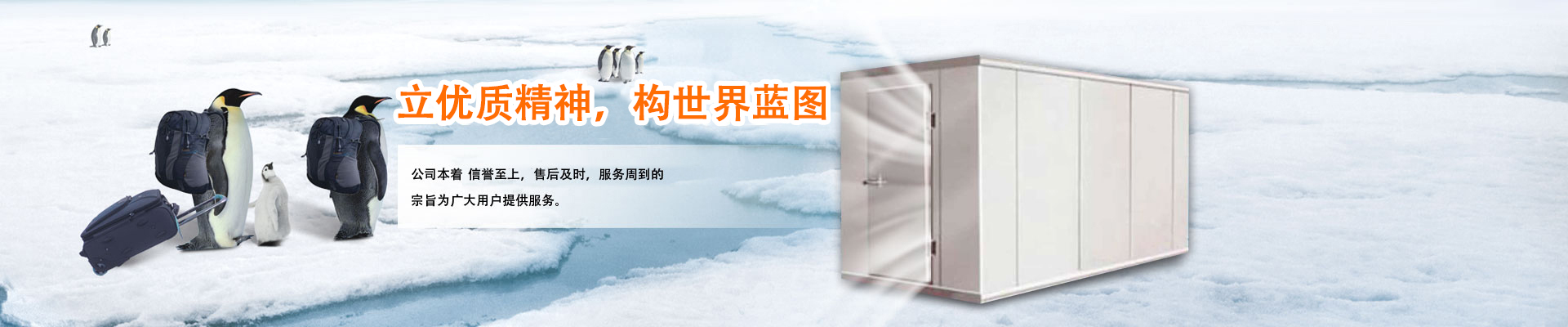 濰坊華德真空工業(yè)爐制造有限公司