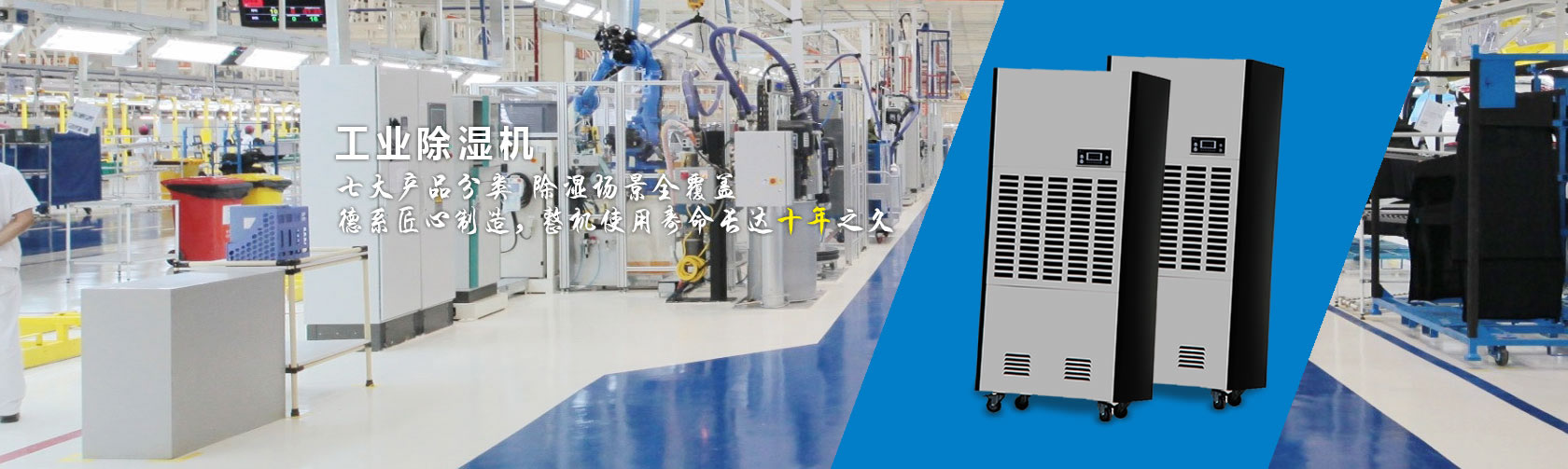 濰坊華德真空工業(yè)爐制造有限公司