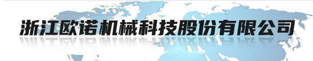 濰坊華德真空工業(yè)爐制造有限公司